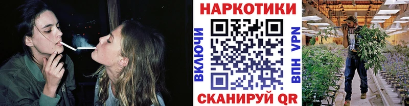 Купить Метадон  Марихуана  Cocaine  Галлюциногенные грибы  Мефедрон  Гашиш  Нелидово