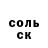 Alpha PVP СК КРИС Rampage Clover