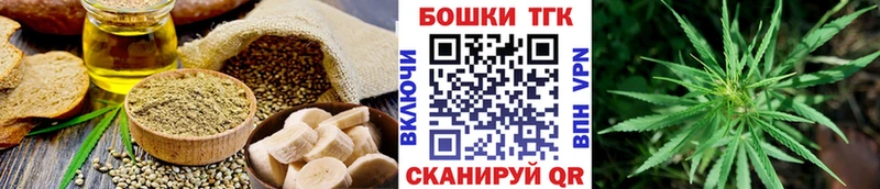 Купить  Нелидово  Еда ТГК марихуана 