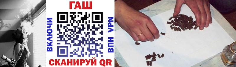 Гашиш VHQ  Купить  Нелидово 