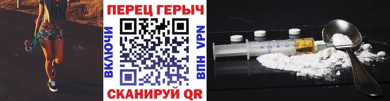 ГЕРОИН VHQ  Купить закладки  Нелидово 