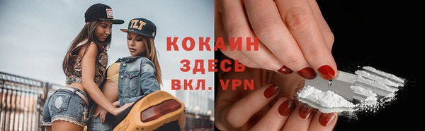 прущая мука Горно-Алтайск