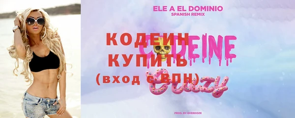 каннабис Орск