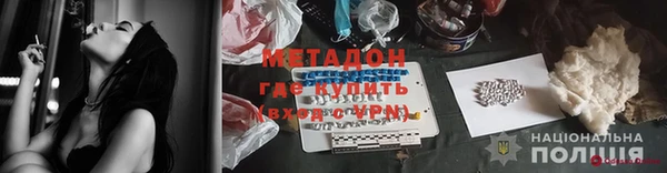 прущая мука Горно-Алтайск