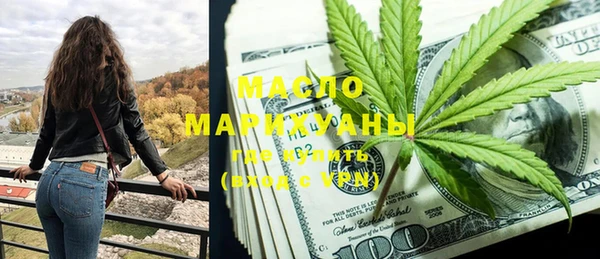 прущая мука Горно-Алтайск