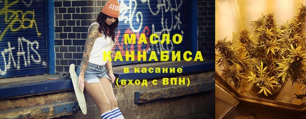прущая мука Горно-Алтайск