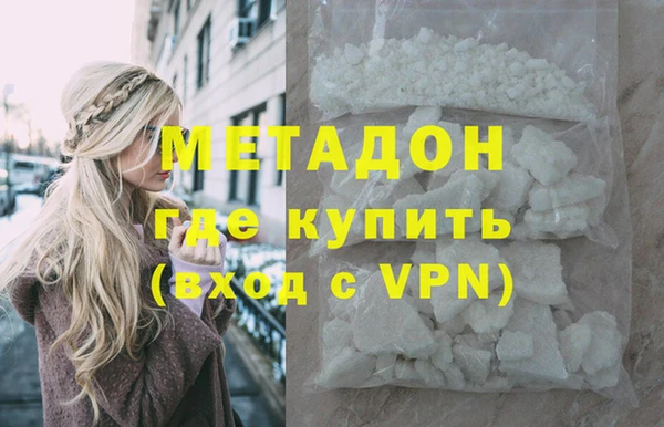 mdma Горняк