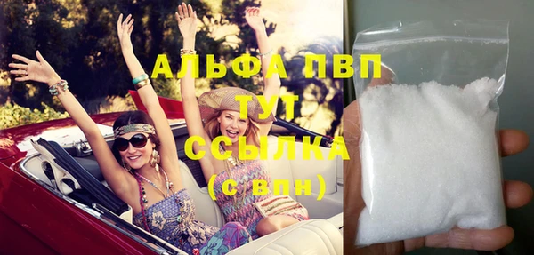 mdma Горняк