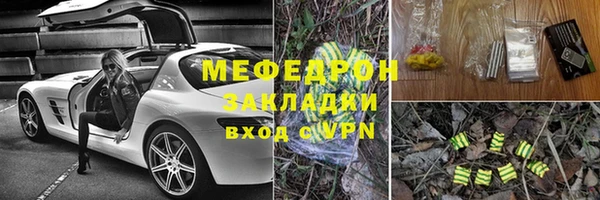 mdma Горняк
