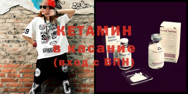 прущая мука Горно-Алтайск