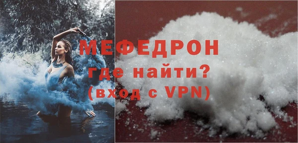 мдпв Горнозаводск