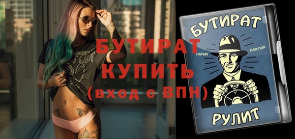 прущая мука Горно-Алтайск