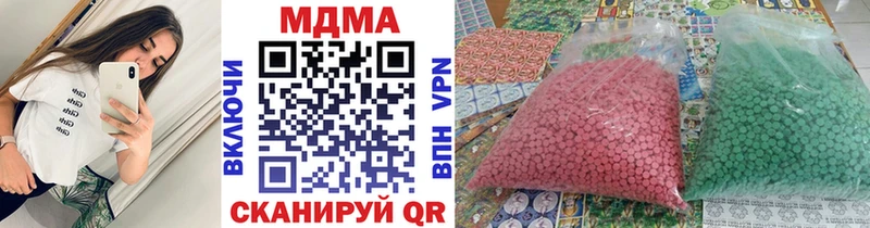 МДМА молли  Купить  Нелидово 