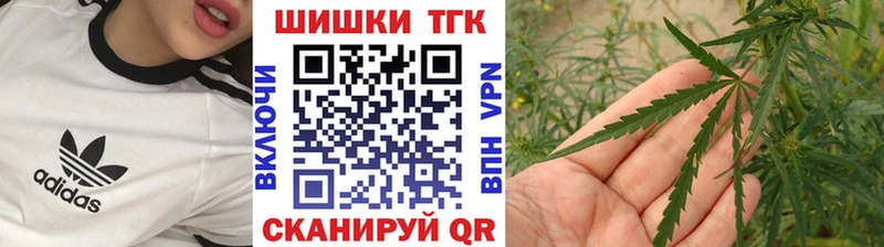 Купить  Нелидово  Канабис тримм 